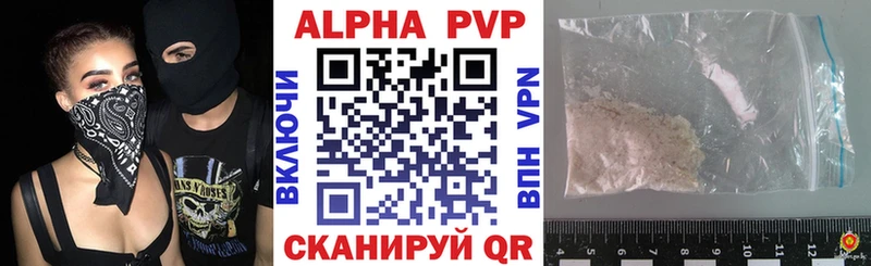 Alpha PVP VHQ Белый