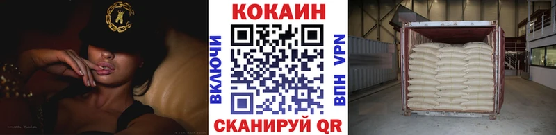 Купить закладки  Белый  Cocaine 99% 