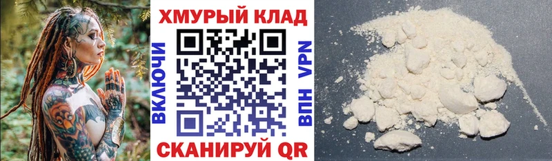 ГЕРОИН герыч  Купить  Белый 
