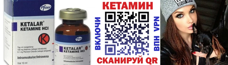 КЕТАМИН VHQ  Купить  Белый 