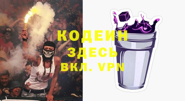 бошки Зеленодольск