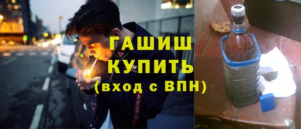 бошки Зеленодольск