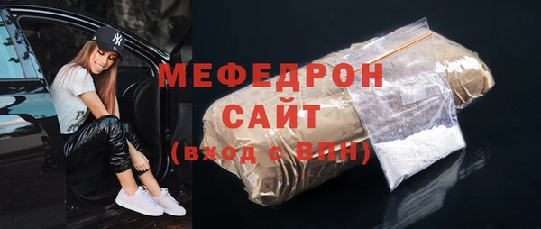 бошки Зеленодольск