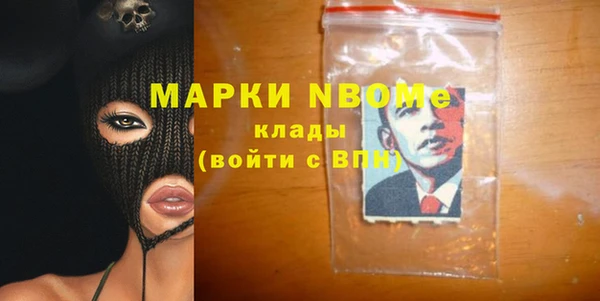 МДМА Инта