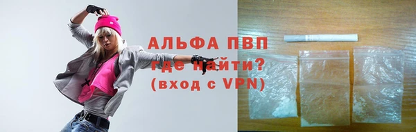 бошки Зеленодольск