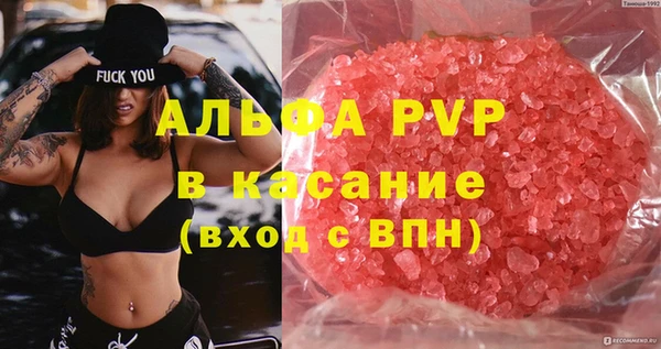 2c-b Зеленокумск