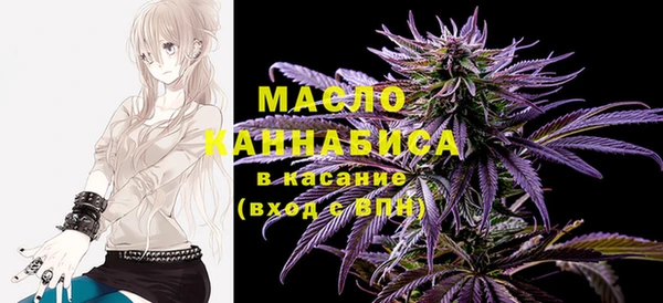 МДМА Инта