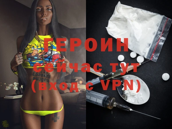 бошки Зеленодольск