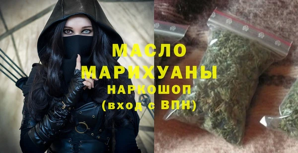 марихуана Зерноград