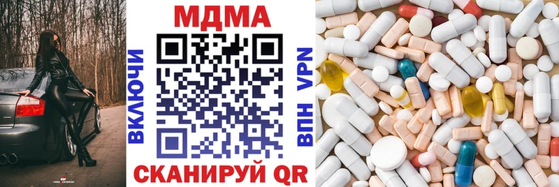 МДМА crystal  Купить  Белый 