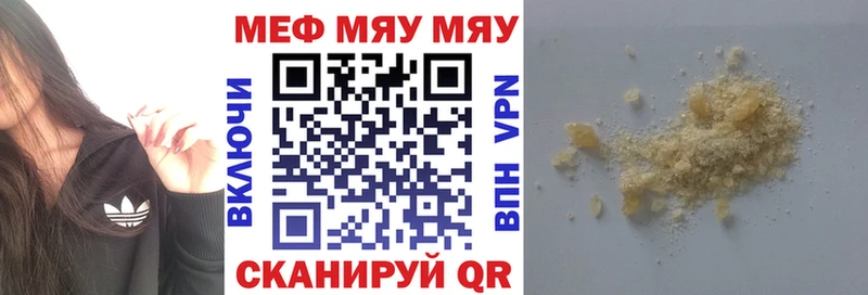 Купить где  Белый  МЕФ 4 MMC 