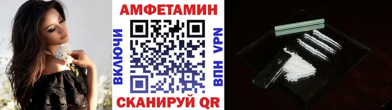 Купить закладки  Белый  Первитин пудра 
