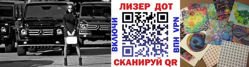 Марки N-bome 1500мкг  Купить закладки  Белый 