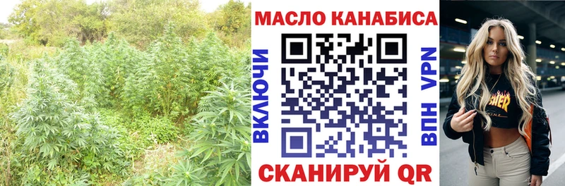 ТГК вейп с тгк  Купить закладки  Белый 