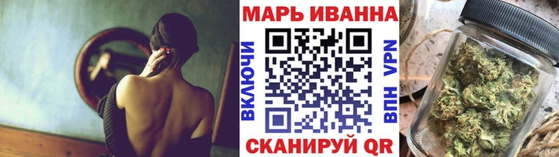 Купить закладки  Белый  МАРИХУАНА конопля 